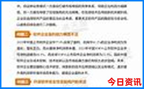 每个月适合旅游的城市